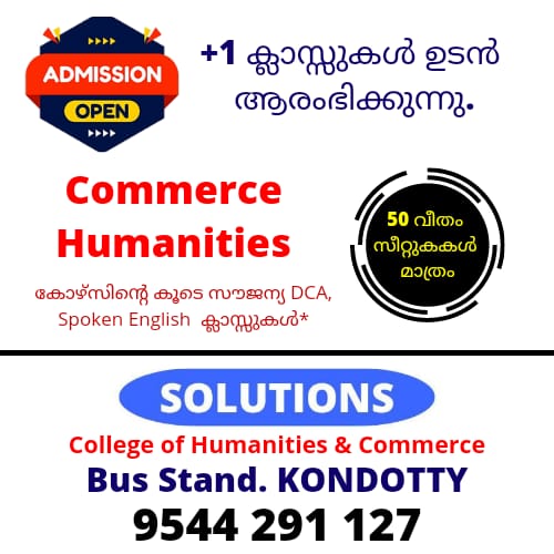 SOLUTIONS KONDOTTY