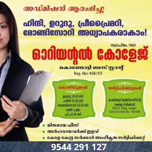 SOLUTIONS KONDOTTY